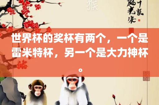 亚洲世界杯预选赛直播，战火重燃，谁将成为下一个晋级英雄？漯河市盈旭机械设备有限公司