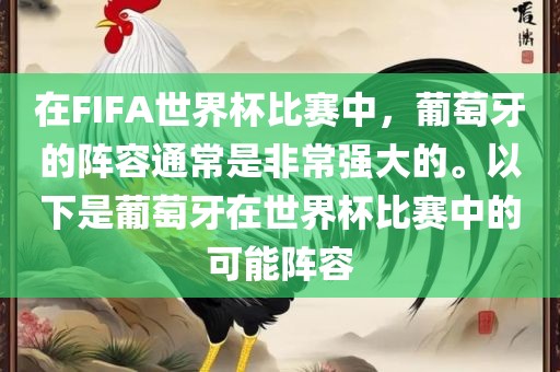 泸州世界杯，足球盛宴与美酒交织的盛宴