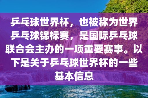 关于世界杯足球赛中的1994年世界杯，以下是相关信息